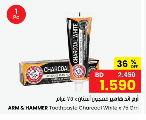 available at The Sultan Center in Bahrain