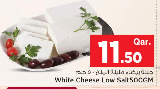 available at مارك & سيف in قطر - الخور