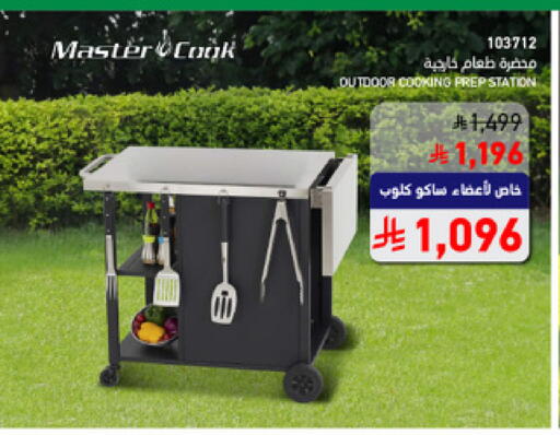 available at SACO in KSA, Saudi Arabia, Saudi - Al Bahah