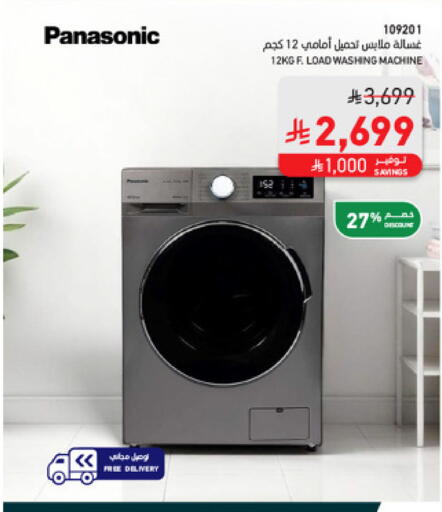 available at SACO in KSA, Saudi Arabia, Saudi - Medina