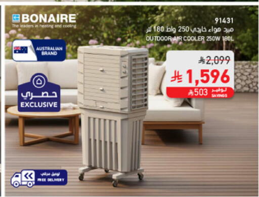 available at SACO in KSA, Saudi Arabia, Saudi - Unayzah