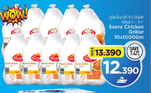 available at مارك & سايف in عُمان - مسقط‎