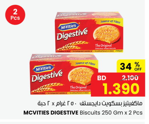 available at The Sultan Center in Bahrain