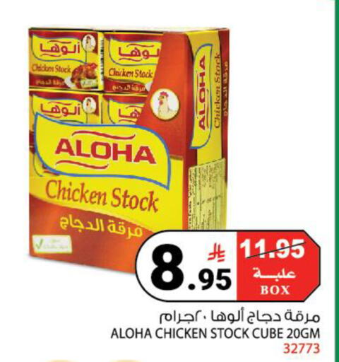 available at House Care in KSA, Saudi Arabia, Saudi - Mecca