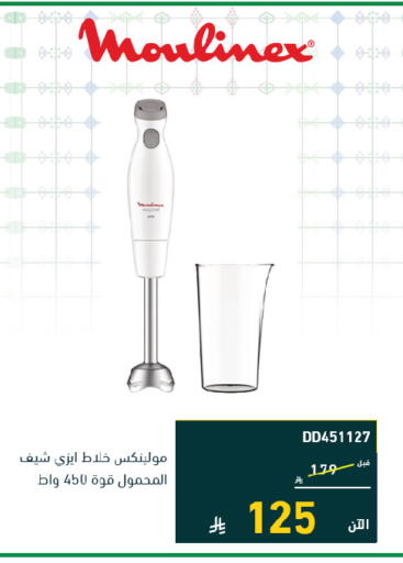 available at تمكين in مملكة العربية السعودية, السعودية, سعودية - الخبر‎