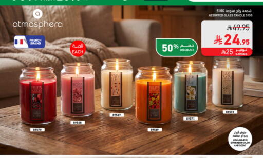 available at SACO in KSA, Saudi Arabia, Saudi - Medina