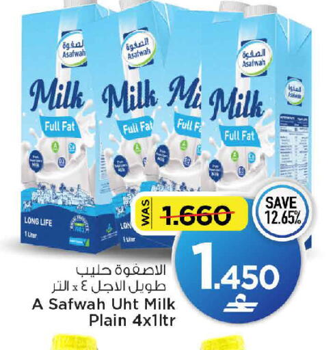 available at MARK & SAVE in Oman - Muscat