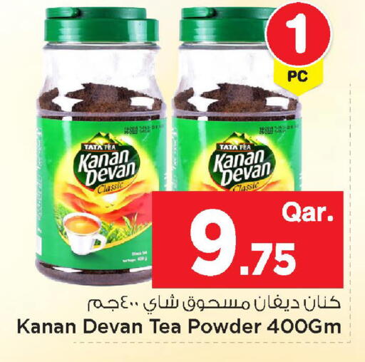 available at مارك & سيف in قطر - الخور