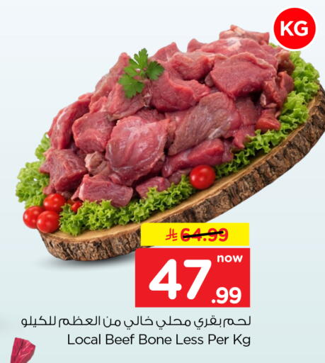 available at Hyper Al Wafa in KSA, Saudi Arabia, Saudi - Dammam