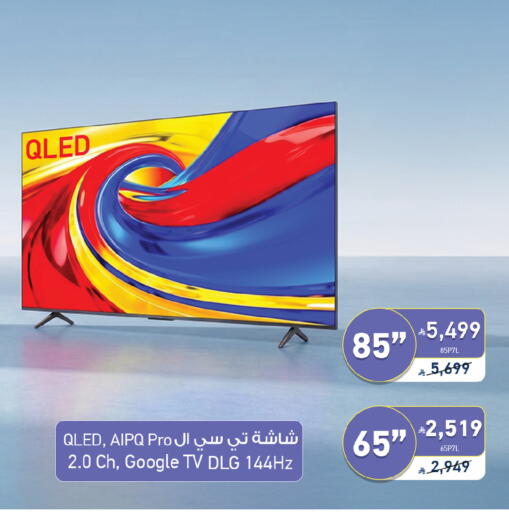 available at تمكين in مملكة العربية السعودية, السعودية, سعودية - الخبر‎