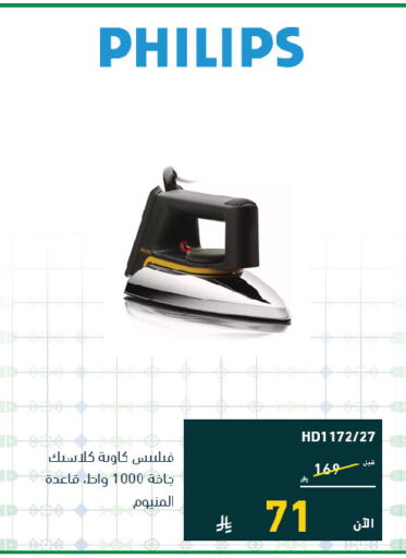 available at تمكين in مملكة العربية السعودية, السعودية, سعودية - الخبر‎