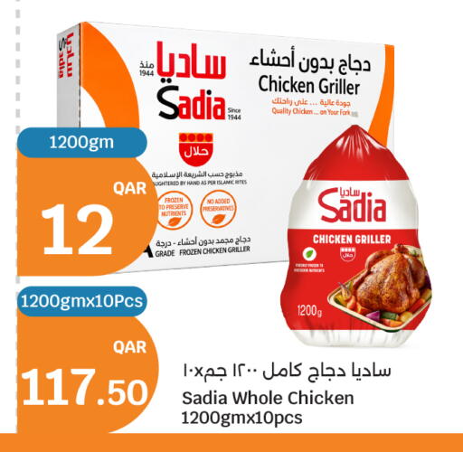 available at City Hypermarket in Qatar - Al Shamal