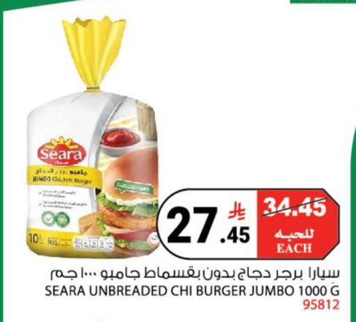 available at هاوس كير in مملكة العربية السعودية, السعودية, سعودية - مكة المكرمة