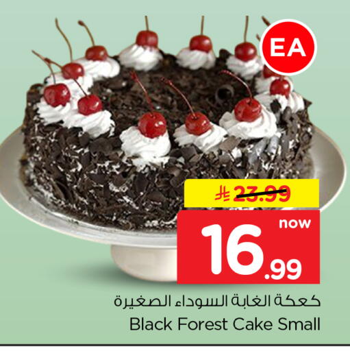 available at هايبر الوفاء in مملكة العربية السعودية, السعودية, سعودية - المنطقة الشرقية