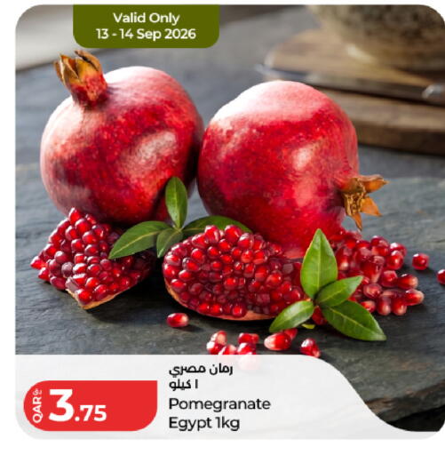 Pomegranate from Egypt available at LuLu Hypermarket in Qatar - Al Daayen
