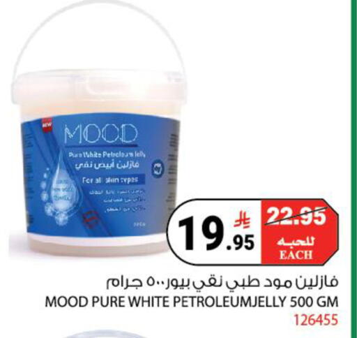 available at House Care in KSA, Saudi Arabia, Saudi - Mecca
