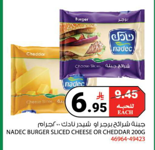 available at هاوس كير in مملكة العربية السعودية, السعودية, سعودية - مكة المكرمة
