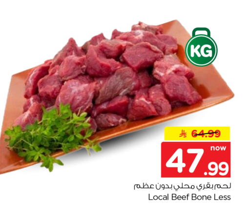 available at Hyper Al Wafa in KSA, Saudi Arabia, Saudi - Al-Kharj