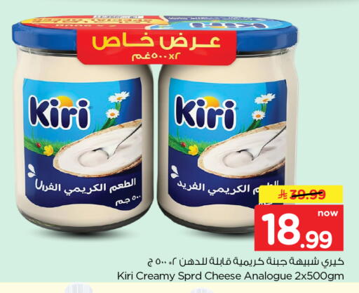 available at Hyper Al Wafa in KSA, Saudi Arabia, Saudi - Dammam