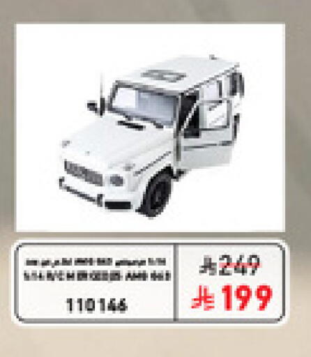 available at SACO in KSA, Saudi Arabia, Saudi - Buraidah