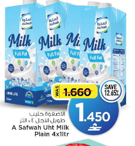 available at MARK & SAVE in Oman - Muscat