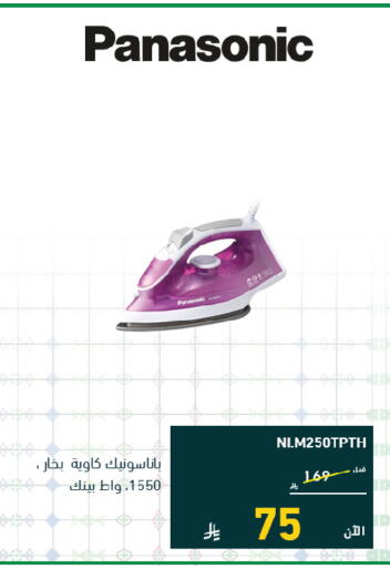 available at تمكين in مملكة العربية السعودية, السعودية, سعودية - الخبر‎