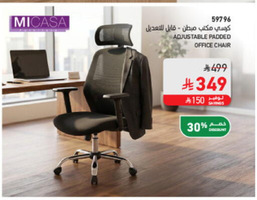 available at SACO in KSA, Saudi Arabia, Saudi - Medina