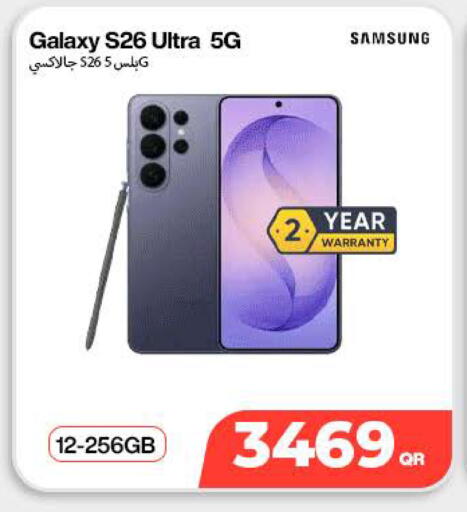available at SKYNET MOBILE  HYATT PLAZA in Qatar - Al Wakra