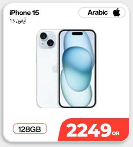 available at Doha Link in Qatar - Doha