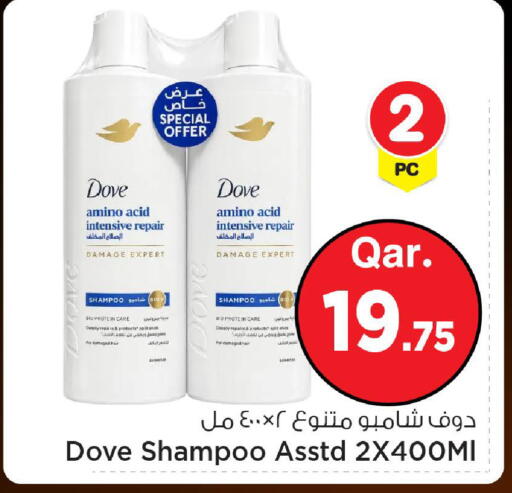 available at مارك & سيف in قطر - الخور