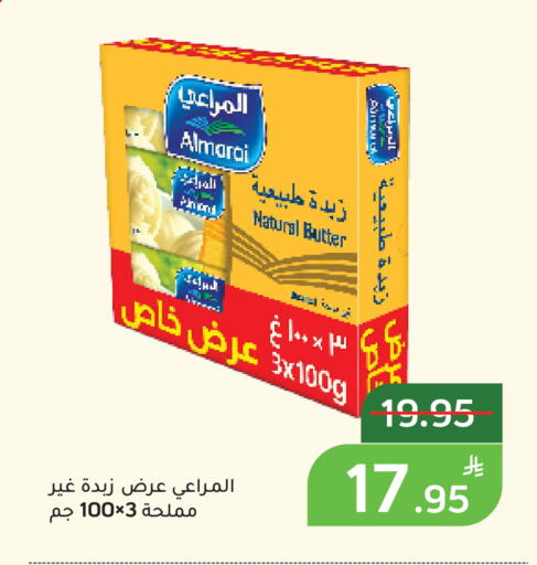 Apple available at أسواق جرين أبل in مملكة العربية السعودية, السعودية, سعودية - الأحساء‎