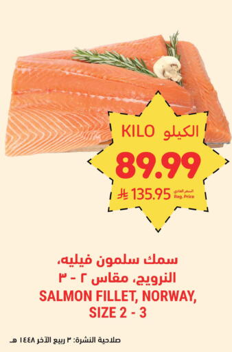 available at Tamimi Market in KSA, Saudi Arabia, Saudi - Dammam