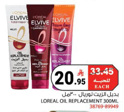 available at House Care in KSA, Saudi Arabia, Saudi - Mecca