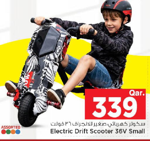 available at Mark & Save  in Qatar - Al Daayen