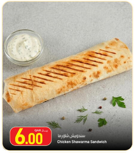 available at SPAR in Qatar - Al Daayen