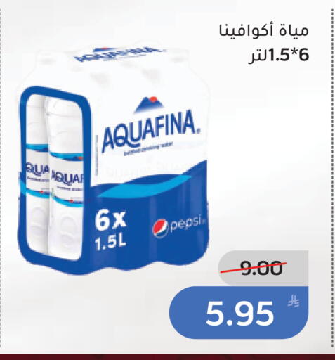 Apple available at أسواق جرين أبل in مملكة العربية السعودية, السعودية, سعودية - الأحساء‎