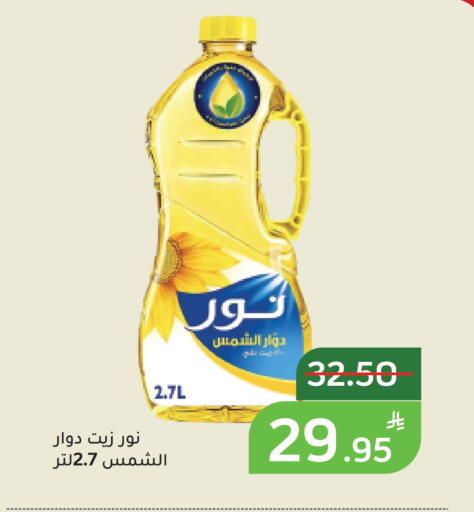 Apple available at أسواق جرين أبل in مملكة العربية السعودية, السعودية, سعودية - الأحساء‎