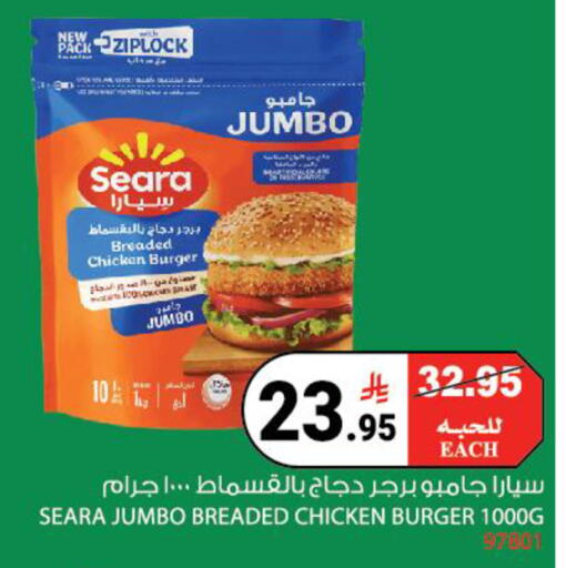 available at House Care in KSA, Saudi Arabia, Saudi - Mecca