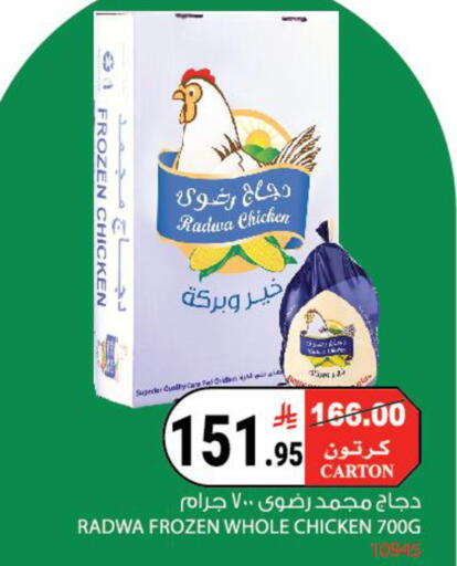 available at هاوس كير in مملكة العربية السعودية, السعودية, سعودية - مكة المكرمة
