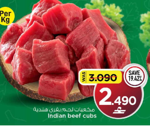 available at MARK & SAVE in Oman - Muscat