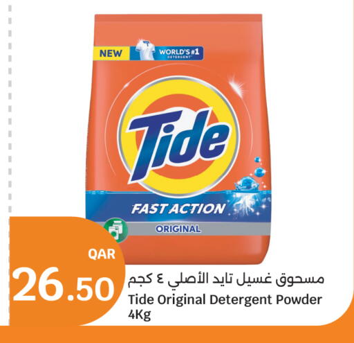 available at City Hypermarket in Qatar - Al Shamal