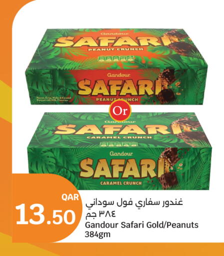 available at سيتي هايبرماركت in قطر - الشمال