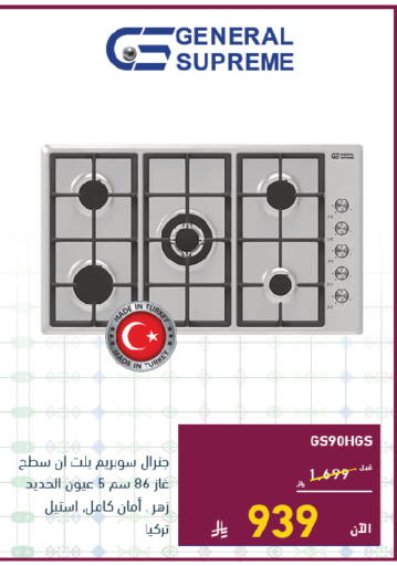 available at تمكين in مملكة العربية السعودية, السعودية, سعودية - الخبر‎
