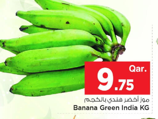 Banana available at Mark & Save  in Qatar - Doha