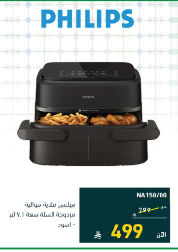 available at تمكين in مملكة العربية السعودية, السعودية, سعودية - الخبر‎
