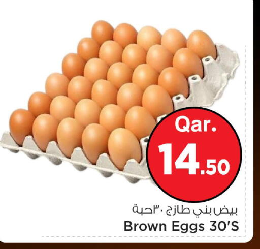 available at مارك & سيف in قطر - الضعاين