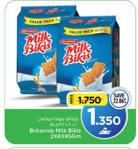 available at MARK & SAVE in Oman - Muscat