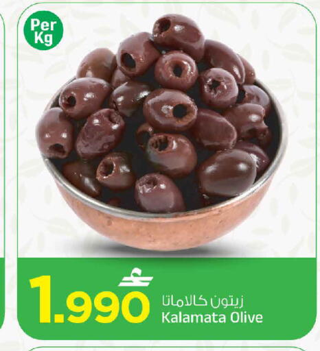 available at MARK & SAVE in Oman - Muscat