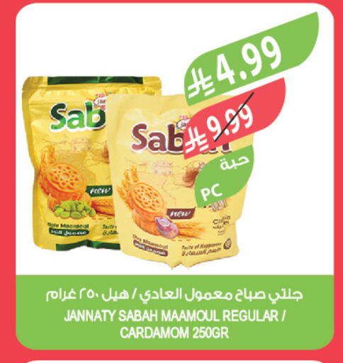Cardamom available at Farm  in KSA, Saudi Arabia, Saudi - Dammam
