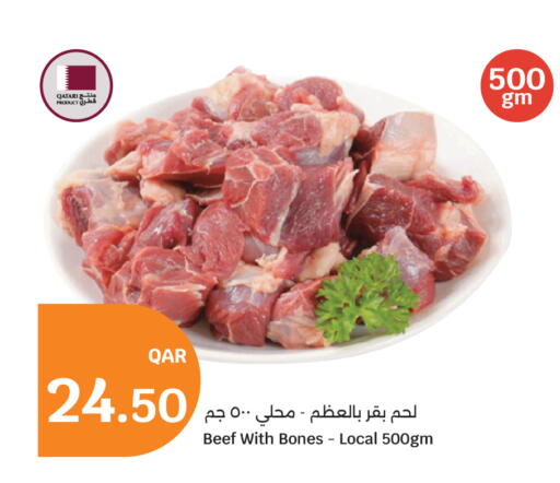 available at City Hypermarket in Qatar - Al Daayen